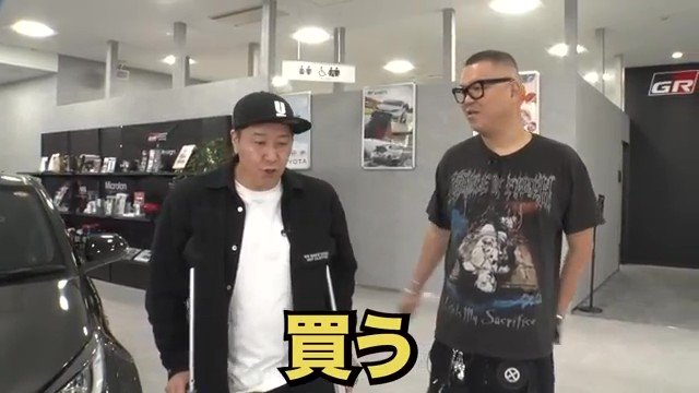 【 チョコプラ 】長田庄平がまた買った！660万円超えの新車に “これでラリーカーが買えるなら安い” GRヤリスに即決|TBS NEWS DIG