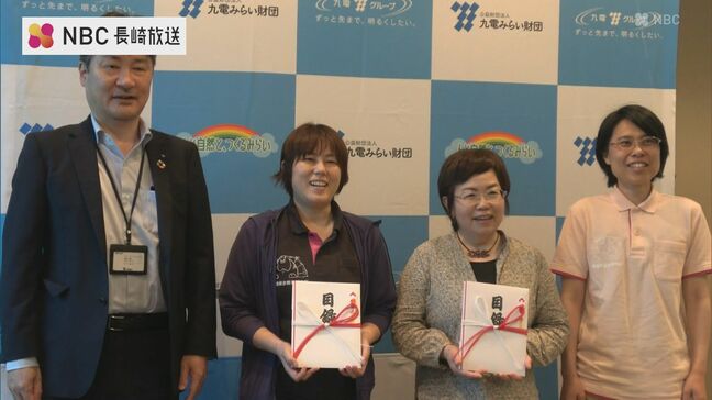 「自然を大切に」九電みらい財団が助成金を贈呈式|TBS NEWS DIG