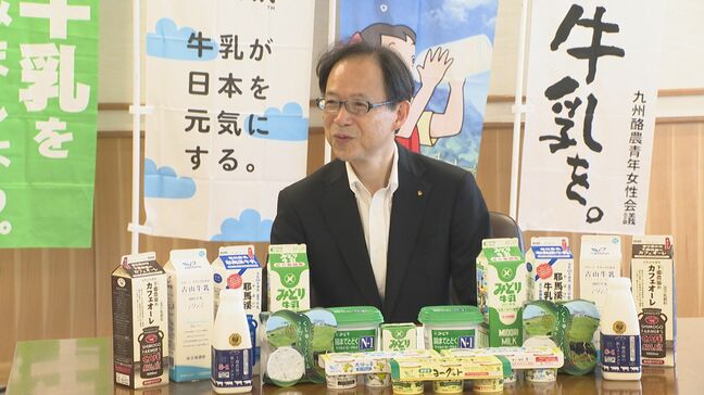 父の日に牛乳（ちち）を贈ろう　酪農家が乳製品を知事にPR　大分|TBS NEWS DIG