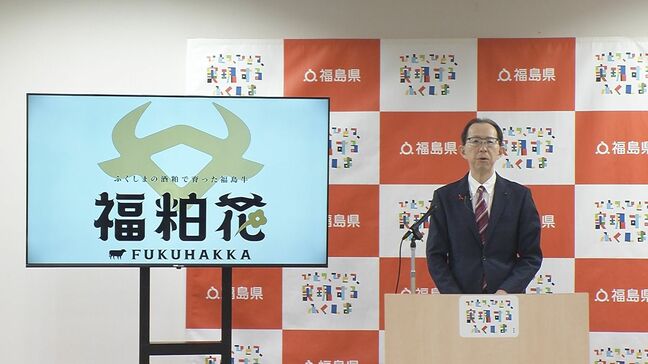 酒粕食べて育ったブランド牛「福粕花(ふくはっか)」12月9日お披露目へ 福島|TBS NEWS DIG