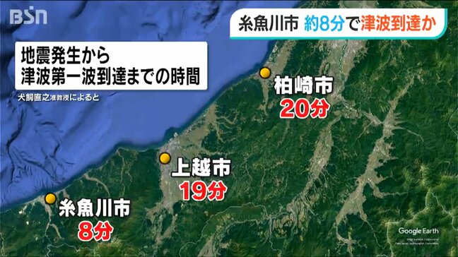 「水深が深いと津波の到達速度速く」糸魚川市では8分で到達か　揺れが起きたらすぐに避難を【能登半島地震】|TBS NEWS DIG