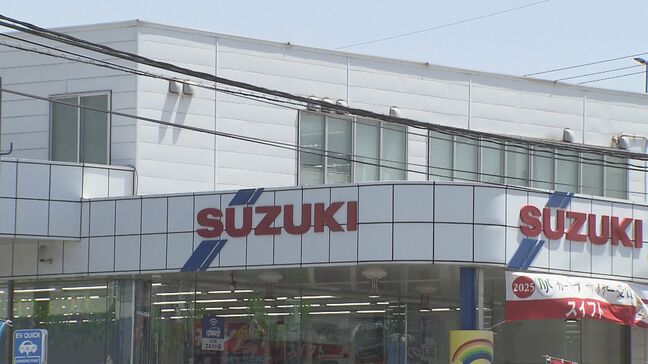 スズキ子会社に下請法違反で公取委が勧告　下請けに代車を無償提供させる|TBS NEWS DIG