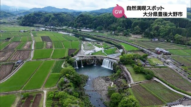 鍾乳石と天然水の贅沢サウナ体験!? だんご汁に原尻の滝、大分県豊後大野市の「極上のととのい」スポット|TBS NEWS DIG