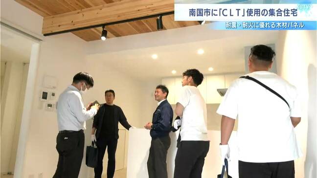 大阪・関西万博の「大屋根リング」でも活用!CLT工法のデザイナーズマンション完成【高知】|TBS NEWS DIG