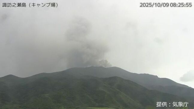 諏訪之瀬島で連続噴火継続 噴煙火口から最大1300m上がる 鹿児島|TBS NEWS DIG