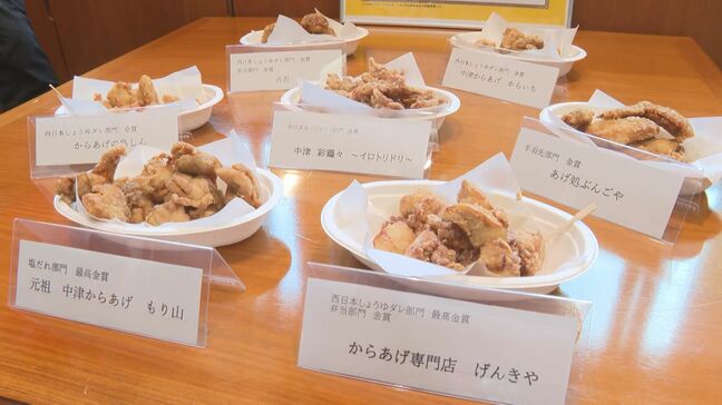 からあげグランプリ「聖地」から過去最多受賞　7つの専門店が市長に報告　大分・中津市|TBS NEWS DIG