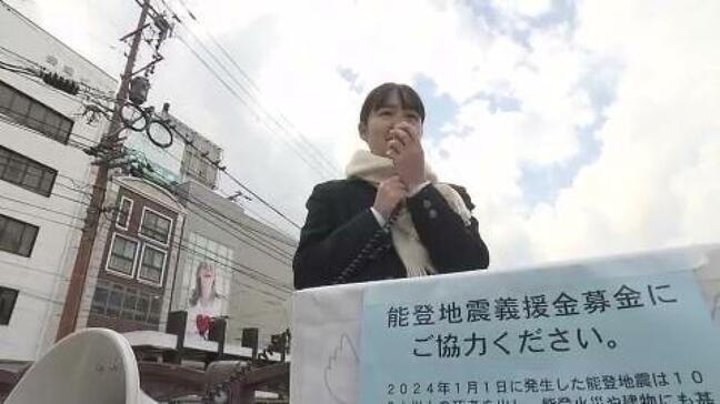 能登半島地震「自分たちにできることを」高校生が募金活動 長崎|TBS NEWS DIG