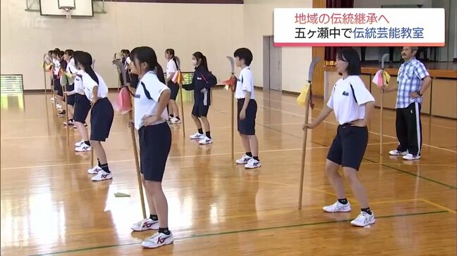 地域に伝わる「棒術」「なぎなた」「団七踊り」を学ぶ 五ヶ瀬中学校の全校生徒が参加して伝統芸能教室|TBS NEWS DIG