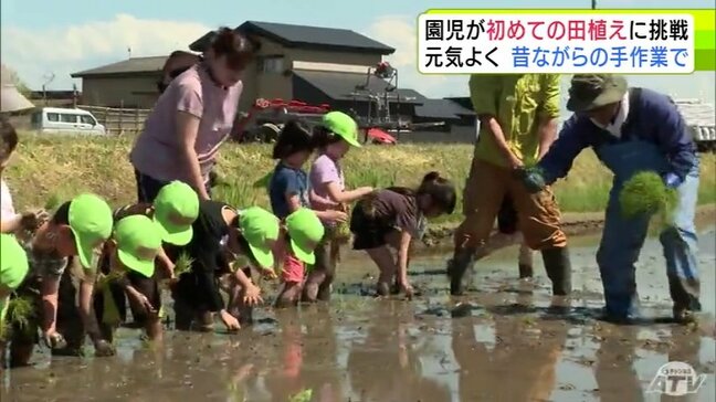 はじめての田植えに園児たちが挑戦！　「すべってすごいぬれた！」どろんこになりながらも昔ながらの手作業でやり遂げる|TBS NEWS DIG
