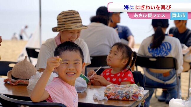 「海が好き」な人は年々減少 「海離れ」の流れを変えようと「砂浜大運動会」や「海のフォーラム＆マルシェ」|TBS NEWS DIG