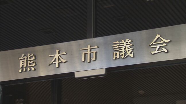 記録的な大雨から一刻もはやく復旧を　総額約40億円の一般会計補正予算案を提出へ　熊本市|TBS NEWS DIG