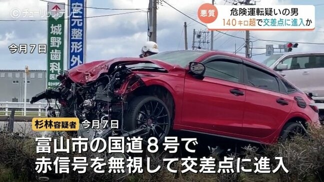 300ｍ手前の防犯カメラ　猛スピードで走る車と水しぶき【国道8号で衝突】親子2人死亡…スピード競い合いの可能性も　富山|TBS NEWS DIG
