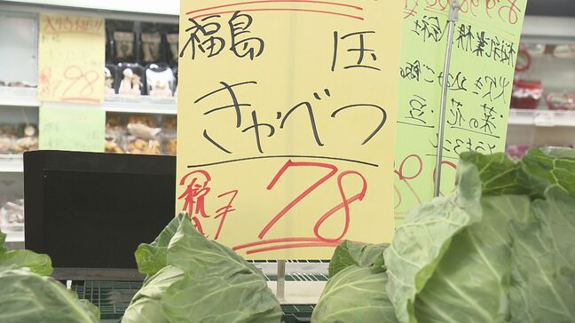 「コメ食わねぇでキャベツ食ってる」レタスは1玉“10円”も…コメ高騰の中、葉物野菜が安い!|TBS NEWS DIG