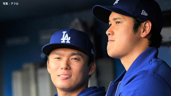 山本由伸 初勝利逃すも「いい感覚が徐々に出てきた」と手応え、大谷は「素晴らしいピッチングだった」と称える|TBS NEWS DIG