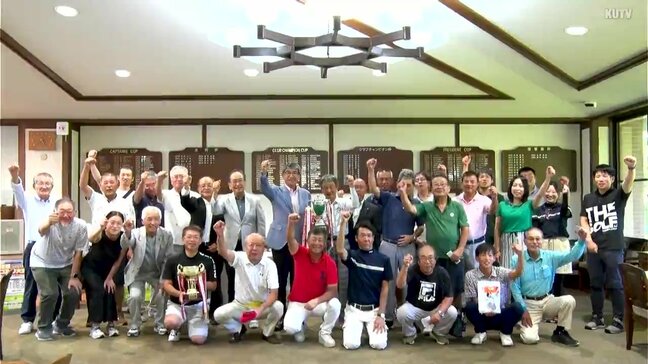 高知市長杯市民ゴルフ大会 和気あいあいとした中でも“真剣プレー” |TBS NEWS DIG