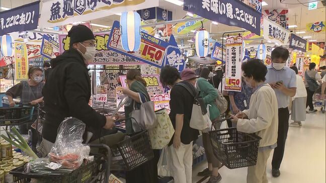 「生鮮品がめっちゃ安い」300人が長い列 福島駅東口「MEGAドン・キホーテ」待望のオープン|TBS NEWS DIG