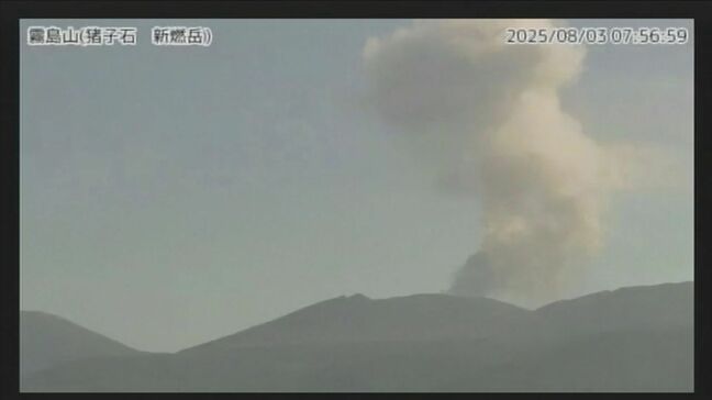 霧島連山・新燃岳が噴火　噴煙１２００メートル　火山灰は東の宮崎県方向　鹿児島|TBS NEWS DIG