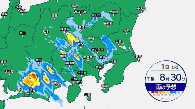 【大雨情報】“警報級の大雨”となる地域拡大の可能性も 落雷や竜巻にも注意を 気象庁が呼びかけ【今後の雨予想シミュレーション】東京・栃木・群馬・埼玉・茨城・千葉・神奈川・長野・山梨|TBS NEWS DIG
