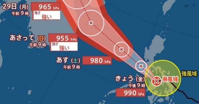 【台風情報】台風20号（ブアローイ）フィリピンから南シナ海へ　28日には「強い」勢力に発達か　最大瞬間風速60メートルの予想【雨と風のシミュレーション】　|　富山のニュース｜天気・防災｜チューリップテレビ