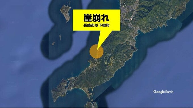 がけ崩れで国道499号一部通行止　長崎市以下宿町|TBS NEWS DIG