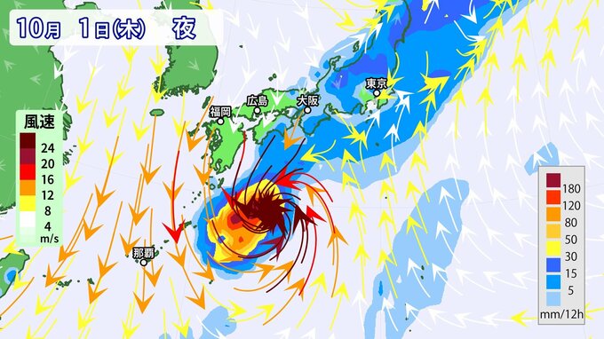【台風情報】台風26号「スリゲ」気象庁　秋雨前線 復活し「台風＋前線」で大雨のおそれ　今後のシミュレーション　24日午後5時現在　|　RCC NEWS | 広島ニュース | RCC中国放送
