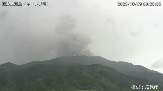 諏訪之瀬島で連続噴火継続　噴煙火口から最大1300m上がる　鹿児島|TBS NEWS DIG