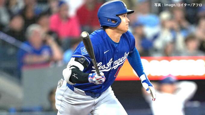 大谷翔平 飛距離30㎝で41試合連続出塁 飛距離126mで2試合連続3号、4試合連続マルチ、ド軍今季最多の14得点で4連勝 |TBS NEWS DIG