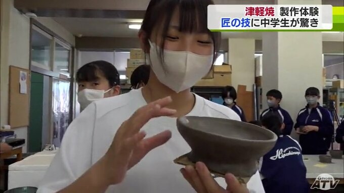 津軽焼の匠の技に驚き　中学生が製作体験「めっちゃすごい」|TBS NEWS DIG
