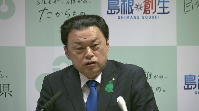 「東京都がすごい頑張ってるから人口増えてるの？そんなことないでしょう。出生率最低だよ」島根・丸山知事　消滅可能性都市は東京一極集中の問題　|　BSSニュース | BSS山陰放送
