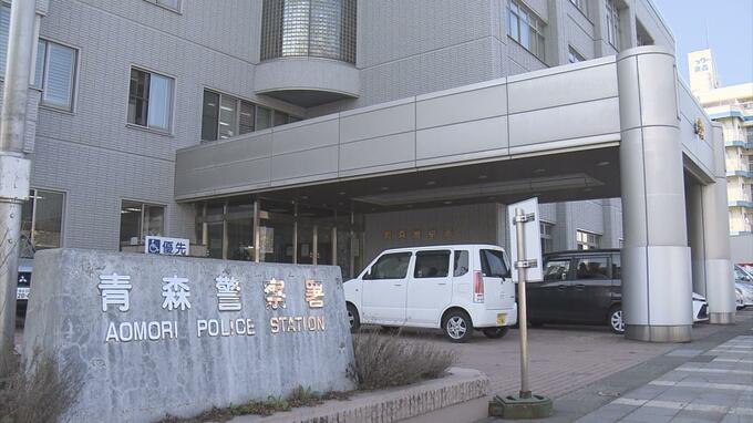 自宅に届いたキャッシュカードの口座に送金　１２００万円騙し取られる特殊詐欺被害　青森県　|　青森のニュース│ATV NEWS│青森テレビ