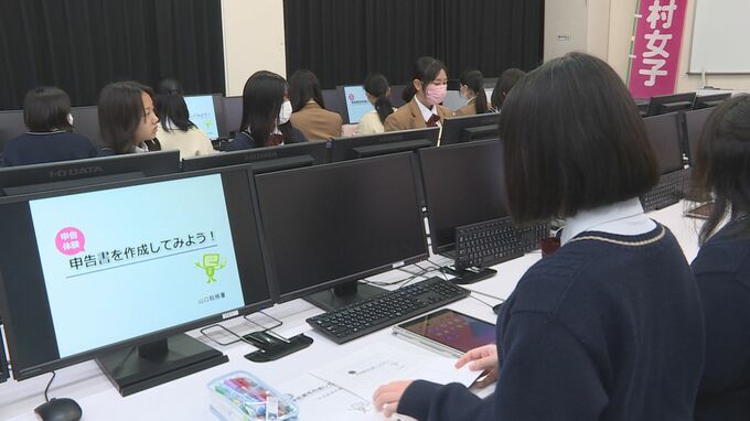 高校生が確定申告の電子申告「e-Tax」を模擬体験|TBS NEWS DIG
