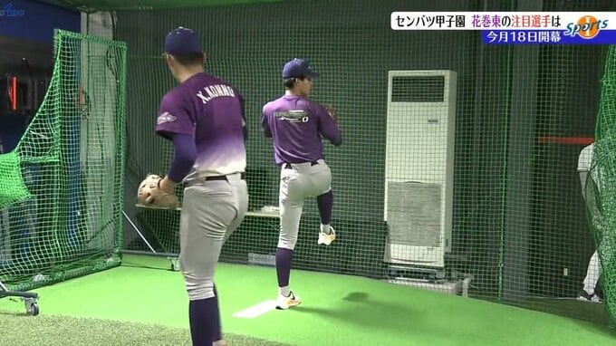 「岩手から日本一」を目指し、センバツ甲子園に出場する花巻東の戦力を分析　|　IBC NEWS | IBC岩手放送