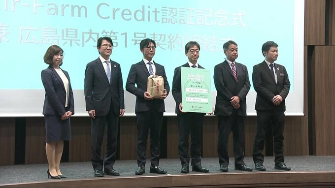 メタンガス減らして“Ｊクレジット”を販売　田んぼの「中干し」延長で　Rev0が広島銀行と契約　持続可能な農業に向け　広島|TBS NEWS DIG