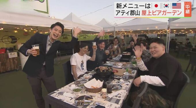 新メニュー登場！日本・韓国・アメリカが味わえるアティ郡山 屋上ビアガーデン|TBS NEWS DIG
