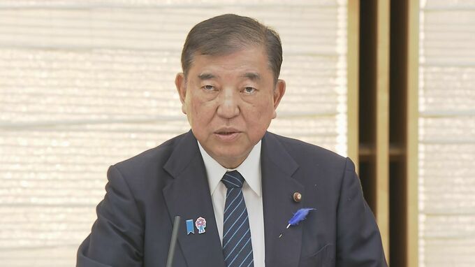 【速報】トランプ関税めぐり政府が対策本部開催　石破総理「誠に遺憾」トランプ氏「日本に対する関税25％」を表明