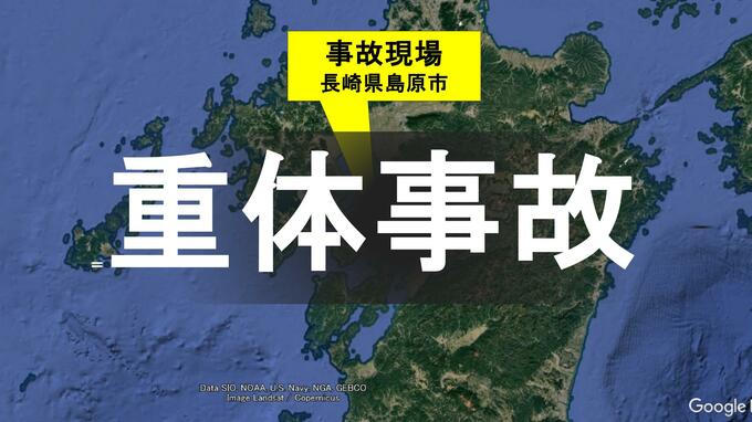 【速報】長崎県島原市で事故　70代女性が重体の模様|TBS NEWS DIG
