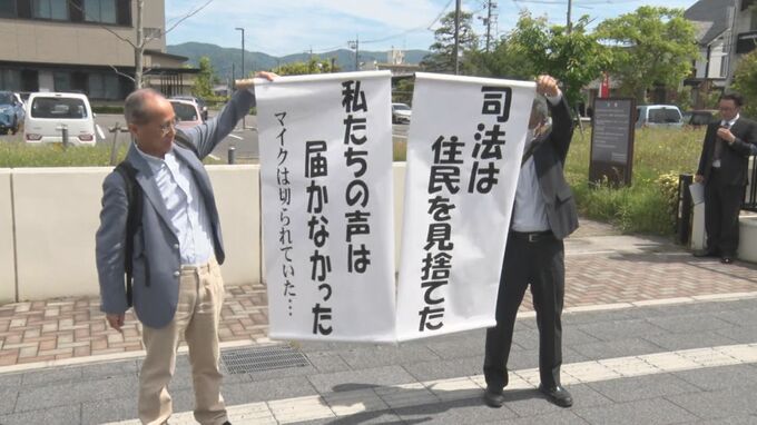 島根原発２号機の運転差し止め仮処分認めず　広島高裁松江支部、申し立てを「却下」　|　BSSニュース | BSS山陰放送