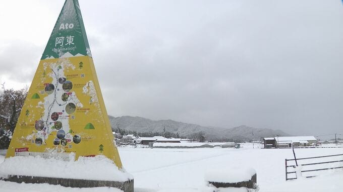 20日は今シーズン一番の冷え込みに…路面や水道管の凍結に注意（山口県）|TBS NEWS DIG