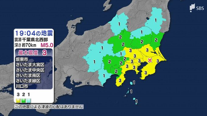 【地震速報】伊豆の国市で震度3を記録　千葉県北西部の地震　津波の心配はなし＝静岡県|TBS NEWS DIG