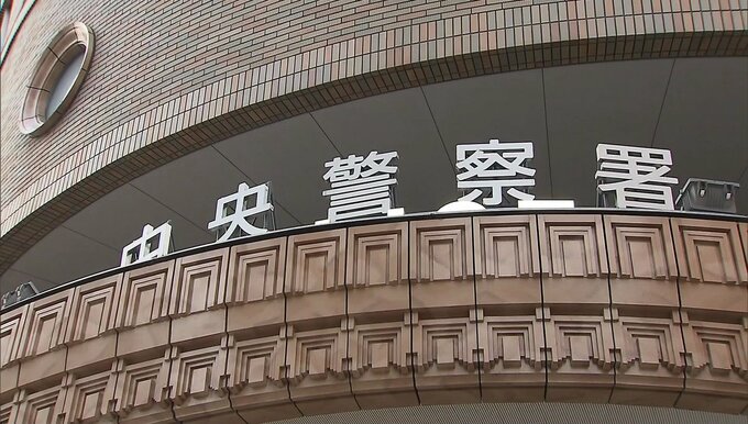 「警察官を脅して拳銃を奪いたいと思った」公園でナイフを所持し自ら「刃物を持った男が公園をウロウロ」と通報、銃刀法違反容疑で自称18歳の男を逮捕　札幌市中央区|TBS NEWS DIG