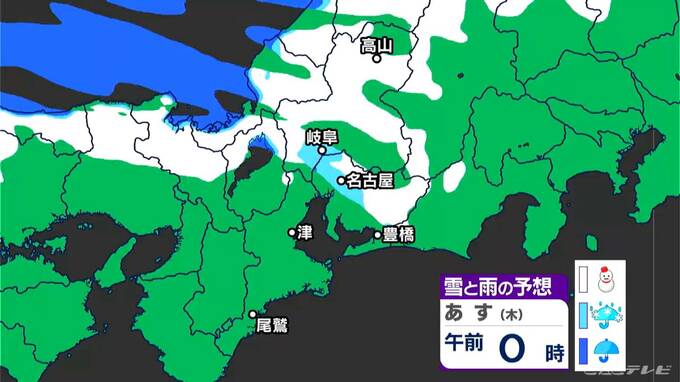 東海地方も岐阜県中心に雪や雨予想 一気に冬本番の寒さに… 予想最高気温は各地で15℃前後 愛知･名古屋･岐阜･三重の天気予報（12/3 昼）|TBS NEWS DIG