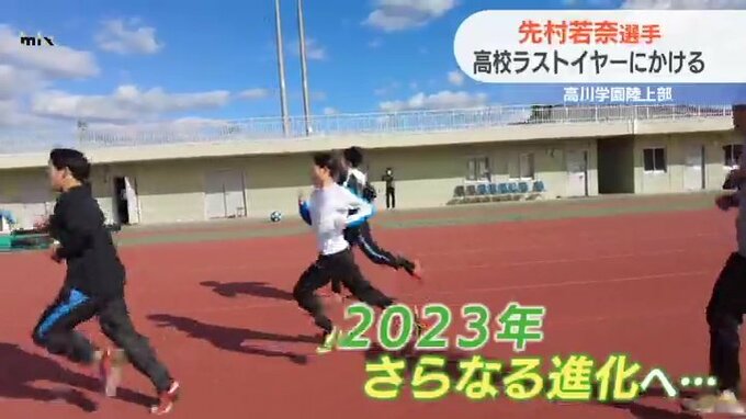 高川学園女子100メートル 先村若奈選手　高校ラストイヤーにかける|TBS NEWS DIG