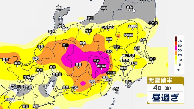 【今後の雨は？】関東甲信　前線が４日朝にかけて本州を南下「警報級の大雨」の可能性　7日頃にかけて本州の南岸付近に停滞か【6日（日）までの1時間ごとの雨予想】大気の状態が非常に不安定に（3日午後4時29分・気象庁発表）|TBS NEWS DIG