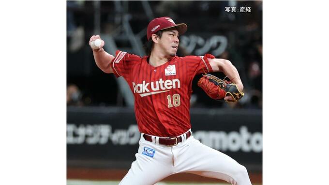 【楽天】前田健太がNPB12年ぶり完封勝利で5勝目 初回2死から内野安打 以降は驚異23人連続アウト 2安打・無四死球9Kの快投 村林が決勝打|TBS NEWS DIG