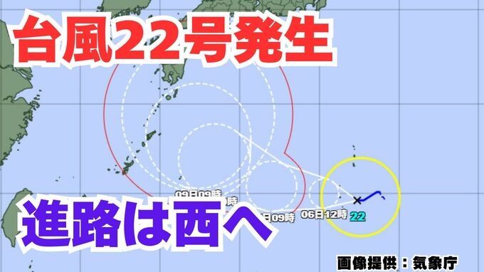 【台風情報】新たな「台風22号」予報円は小笠原諸島（東京）から急カーブして沖縄・九州方面へ　今後の進路は？【5日午後3時更新　10月5日～10月20日までの16日間天気シミュレーション　気象庁発表】|TBS NEWS DIG