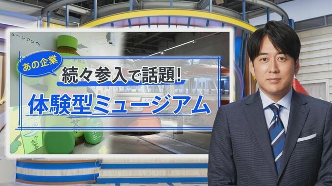 “野菜好きにはたまらない”…「星型オクラ」に「指サイズ茄子」珍しい野菜を収穫して食べる体験型農園【THE TIME,】 |TBS NEWS DIG
