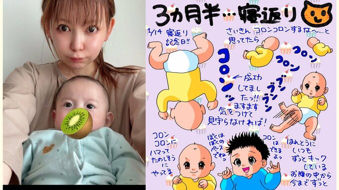 【 中川翔子 】双子の弟くん「寝返り成功」お兄ちゃんは「コロンしてキャッキャ」　「自分のペースでだよぉ！」と呼びかける|TBS NEWS DIG