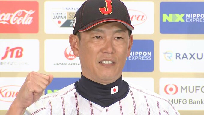 井端監督、大谷翔平のWBC出場にラブコール「当然入ってきて欲しい選手」ロバーツ監督の言葉に「非常にありがたい」【侍ジャパン】|TBS NEWS DIG