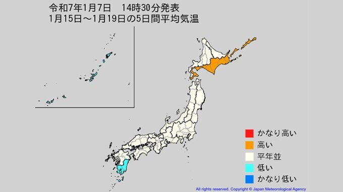 【今後の気温は？】9日～10日頃は東北、東日本・西日本は“かなり低い” 13日頃からは平年並多い【雨と雪の最新シミュレーション】　|　愛媛のニュース - Nスタえひめ｜あいテレビは6チャンネル