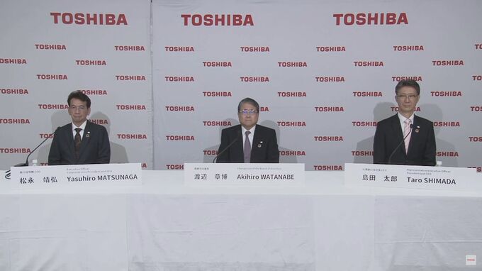 東芝　非上場化に向けて、あすからTOB開始|TBS NEWS DIG